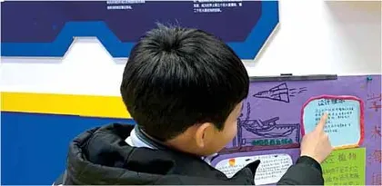 科技创新项目式学习课程开发（下）