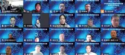 2023年英才计划生物学科冬令营暨导师交流活动成功举办
