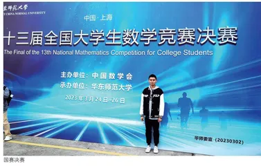 与数理智慧同行  