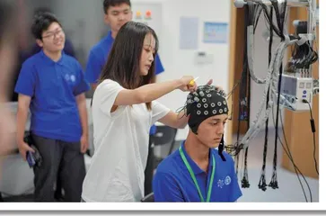 北京师范大学分营：走近神奇脑科学体验趣味小实验  