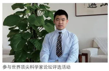 用探索成就生活智慧用挑战领略数学精彩 