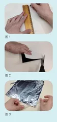 日食观测器