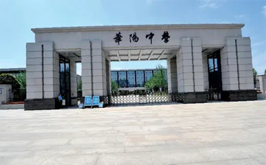 普通高中科技创新拔尖后备人才的选拔与培养探索