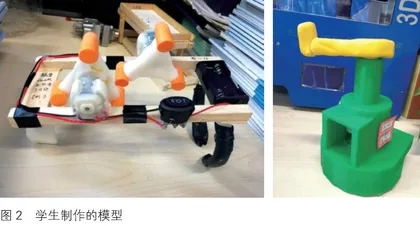 基于 STEM 理念的中医文化进校园科技创新实践