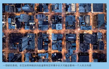 你成长的地方可能会塑造你的引导技能