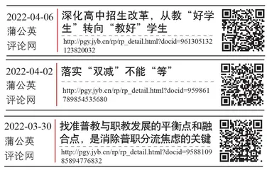 网文撷英
