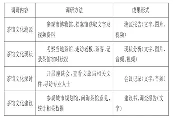 指向教学评一致性的高中语文教学共同体构建策略