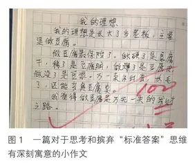 STEM教育的应用范畴（十八）