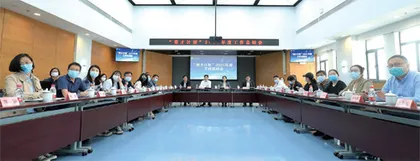 英才计划2021年度工作总结会在北京召开