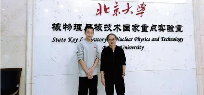  格物致知　英才方兴