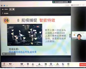 2022年大手拉小手科普报告汇第二期成员报告团交流研讨会在线举办