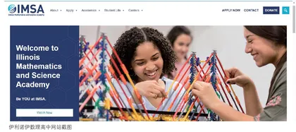美国科技特色学校建设案例分析与思考