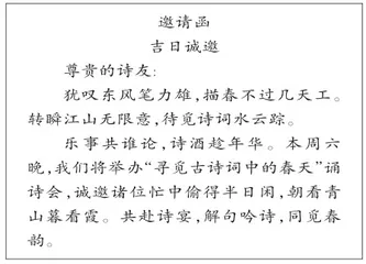 大概念视域下初中古诗词阅读整合教学的实践研究2