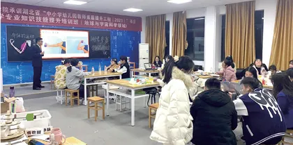 科学教育专业师范生教学技能创新大赛中模拟授课选题与教学设计的思考与建议