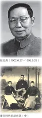 发现正电子第一人　与诺奖失之交臂　中国核物理奠基人　加速器建造先驱