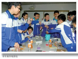 依托博物馆资源建构生物重要概念的探讨