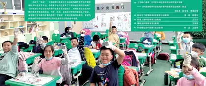 科技类校外培训机构开展科技教育活动指南