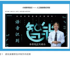 小侦探寻宝记