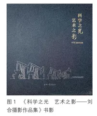 一世情人抽油机一见倾心颐和园