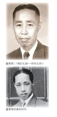 中国实验胚胎学创始人开创人工培育新物种历史中国当之无愧克隆之父树世界生物学界时代丰碑