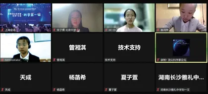 英才计划之天幕    繁星璀璨之我们