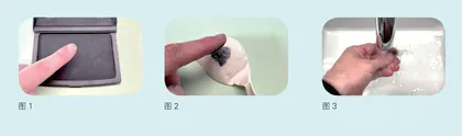 活动名称 大大的指纹