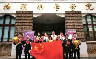 中国青少年在第22届亚洲物理奥林匹克竞赛中取得佳绩