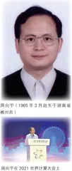 数学研究    多复变复几何    扩充未来光管猜想 中算史论    高端科普教育    博大精深深入浅出
