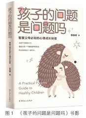 休虑孩童多问题    成龙望子莫焦急