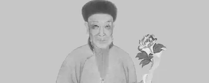 袁枚《续诗品》的“着我”理论与写作的独创性