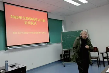 以目标为导向的英才计划生物学科人才培养策略