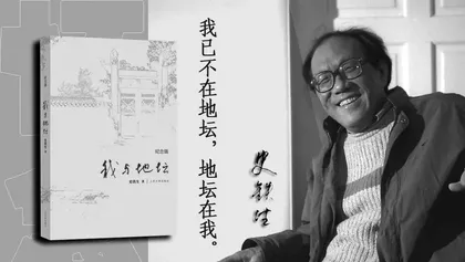 情感错位：苦难与伟大