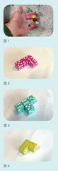 索玛立方体