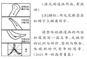 议论文主体段教学：结构筹划思维与类型分案思想