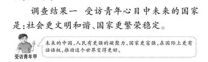 厚植家国情怀 担当时代责任