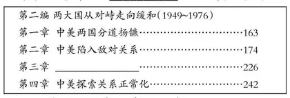 依托史料　聚焦提升历史解释素养