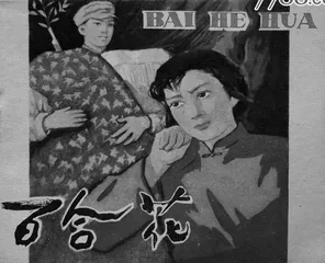 婉转叙事下的诗意张力