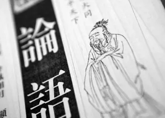 《论语》中的诗教观对于中学古典诗词教学的范式价值管窥