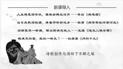 一语天然万古新，豪华落尽见真醇