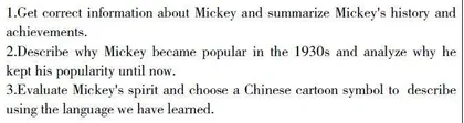 基于英语学习活动观的初中英语阅读课例研究