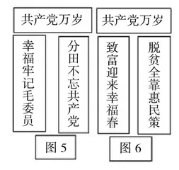 初中道德与法治校本作业优化设计 