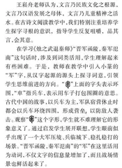 寻幽探胜　步步为赢