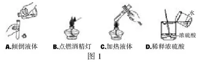 立足基础 凸显价值 提升素养