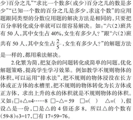 “山重水复疑无路，柳暗花明又一村”