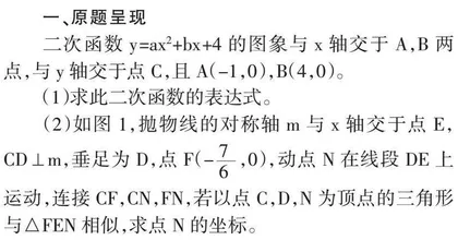 注重基本经验，提升思维品质