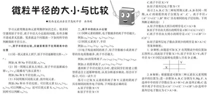 高中数学建模的作用