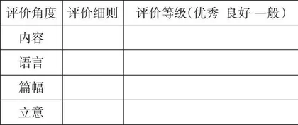 在班级文化建设情境中，语文的应用