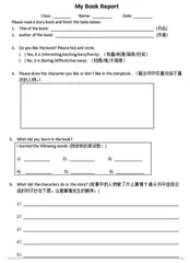 激发阅读兴趣  提升思维能力