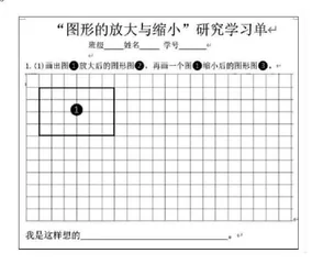抓“问”引“思”