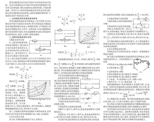 电学实验滑动变阻器如何选择？